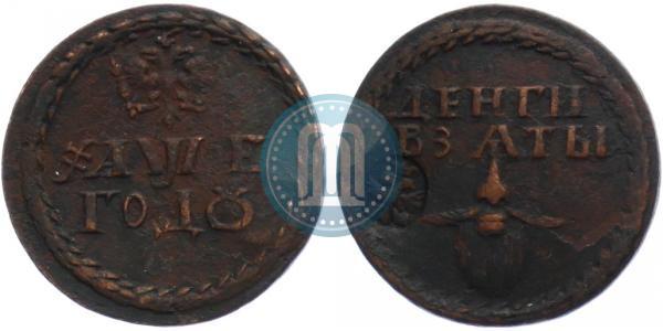 Picture Beard token coin 1705 year  "With overstrike"