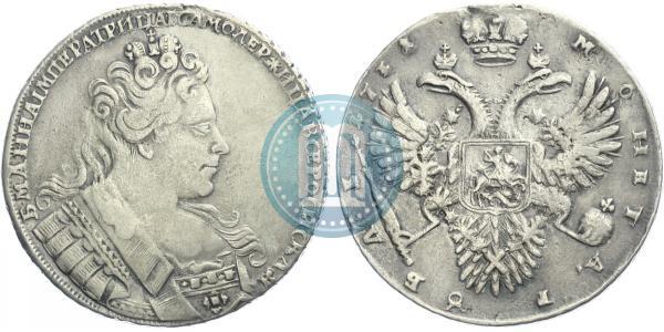 Picture 1 rouble 1731 year  
