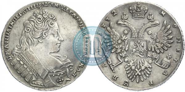 Picture 1 rouble 1732 year  