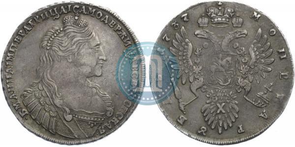 Picture 1 rouble 1737 year  "Type of 1735"