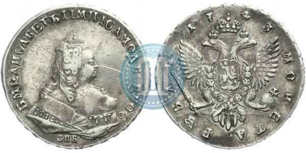 Picture 1 rouble 1743 year СПБ 