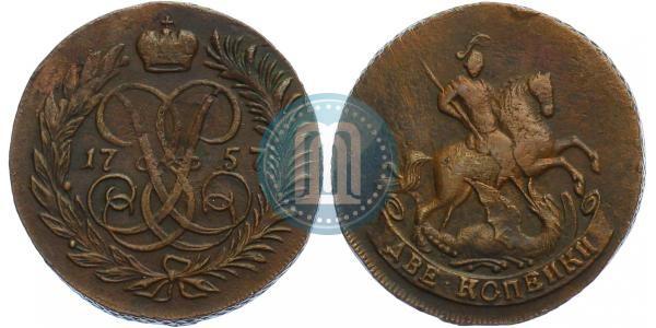 Picture 2 kopecks 1757 year  "Nominal under St. George"