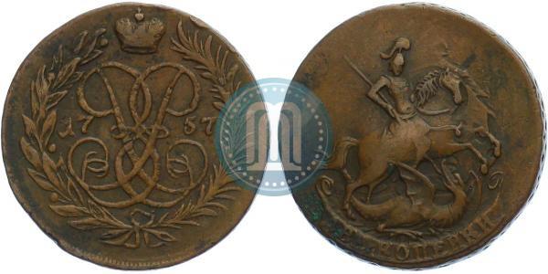 Фото 2 копейки 1757 года  "Номинал под Св. Георгием"