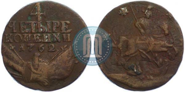 Picture 4 kopecks 1762 year  