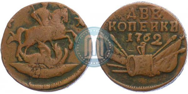 Фото 2 копейки 1762 года  