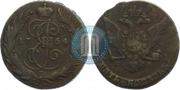 Фото 5 копеек 1764 года СМ 