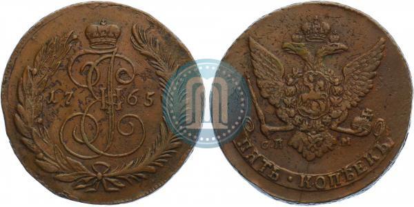 Picture 5 kopecks 1765 year СПМ 