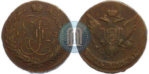 Picture 5 kopecks 1793 year ЕМ 