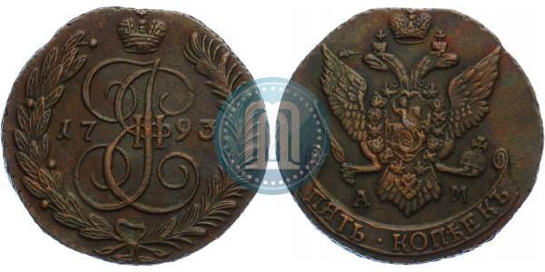 Picture 5 kopecks 1793 year АМ 