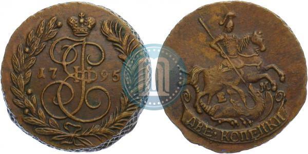 Фото 2 копейки 1795 года ЕМ 