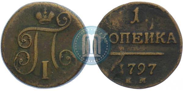 Picture 1 kopeck 1797 year КМ 