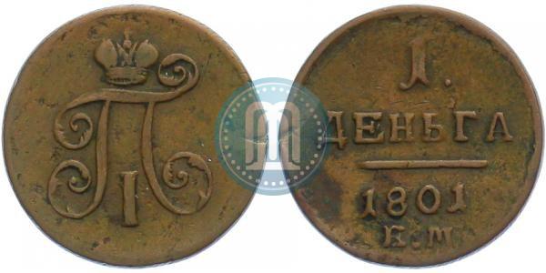 Picture Denga 1801 year ЕМ 