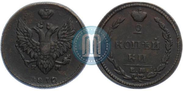 Фото 2 копейки 1810 года ЕМ-НМ 