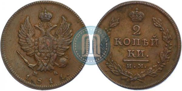 Picture 2 kopecks 1811 year ИМ-МК 