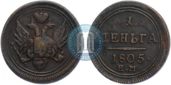 Picture Denga 1805 year ЕМ 