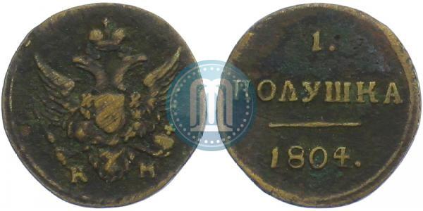 Picture Polushka 1804 year КМ 