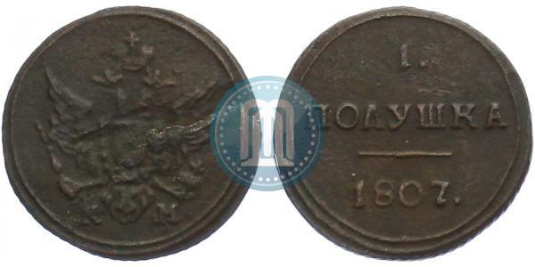 Picture Polushka 1807 year КМ 