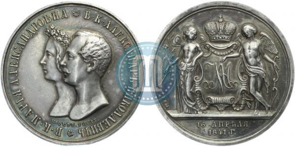 Picture Medal 1841 year H. GUBE. FECIT "In the memory of the wedding of the crown prince"