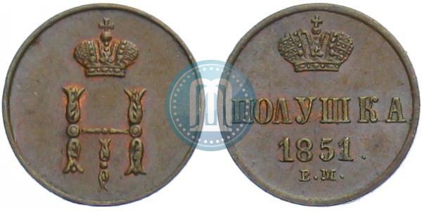 Picture Polushka 1851 year ВМ 