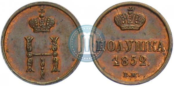 Picture Polushka 1852 year ВМ 