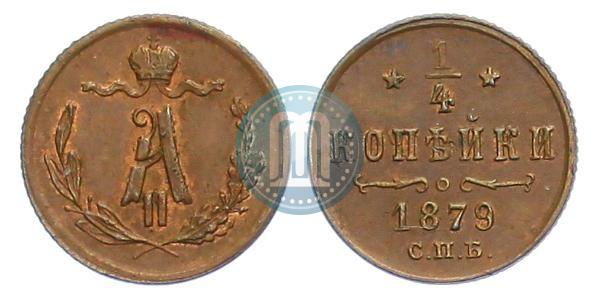 Picture 1/4 kopeck 1879 year СПБ 