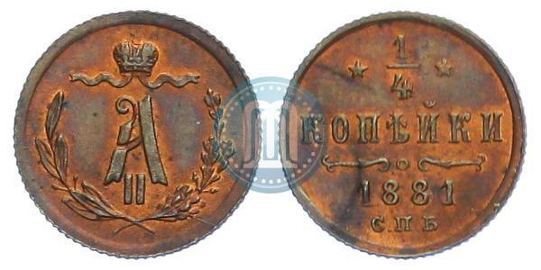Picture 1/4 kopeck 1881 year СПБ 