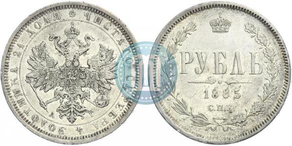 Picture 1 rouble 1885 year СПБ-АГ 