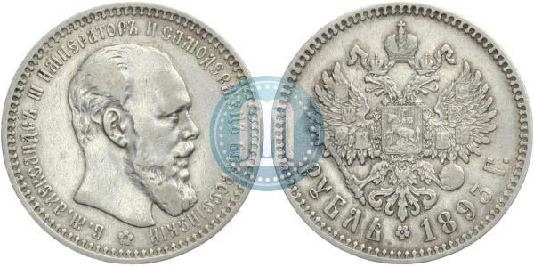 Picture 1 rouble 1893 year (АГ) 