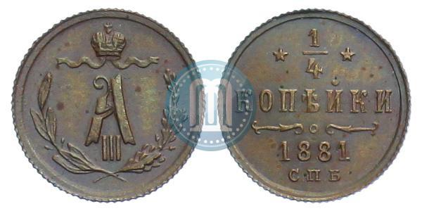 Picture 1/4 kopeck 1881 year СПБ 
