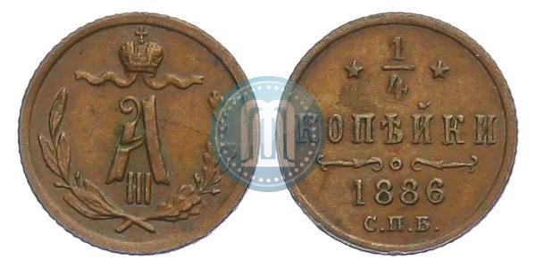 Picture 1/4 kopeck 1886 year СПБ 
