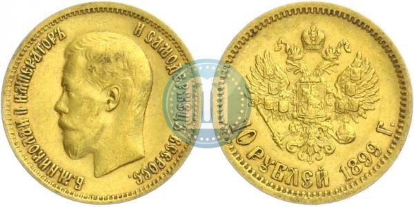 Picture 10 roubles 1899 year (ФЗ) 