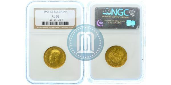 Picture 10 roubles 1901 year (ФЗ) 
