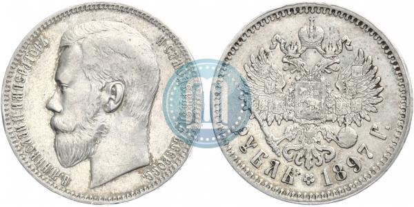 Фото 1 рубль 1897 года (**) 