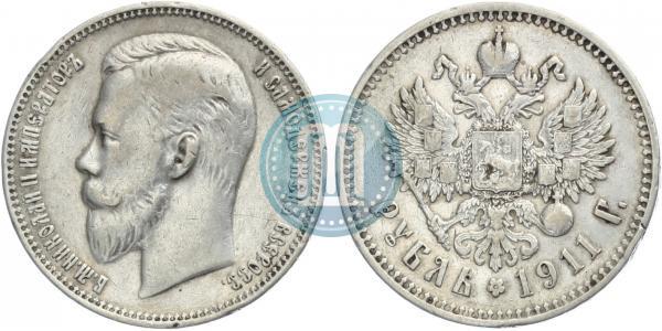 Picture 1 rouble 1911 year (ЭБ) 