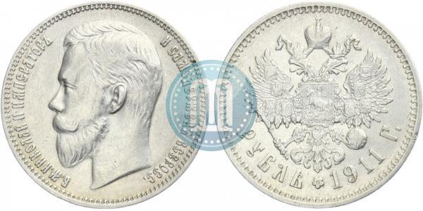 Picture 1 rouble 1911 year (ЭБ) 