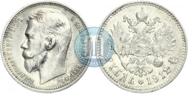 Picture 1 rouble 1912 year (ЭБ) 