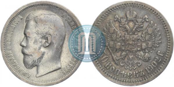 Picture 50 kopecks 1902 year (АР) 