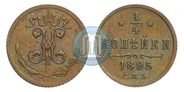 Picture 1/4 kopeck 1895 year СПБ 