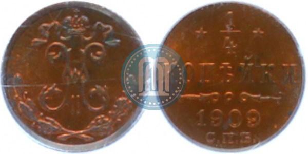 Picture 1/4 kopeck 1909 year СПБ 