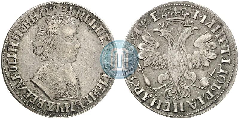 Фото 1 рубль 1705 года МД 