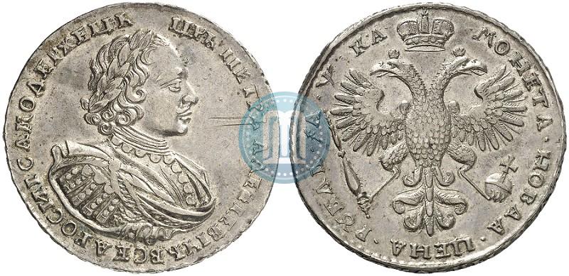 Picture 1 rouble 1721 year K "Portrait with shoulder straps"