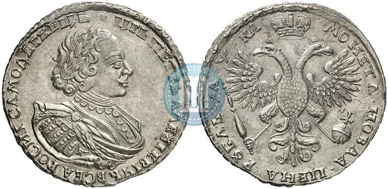 Фото 1 рубль 1721 года K "Портрет в наплечниках"