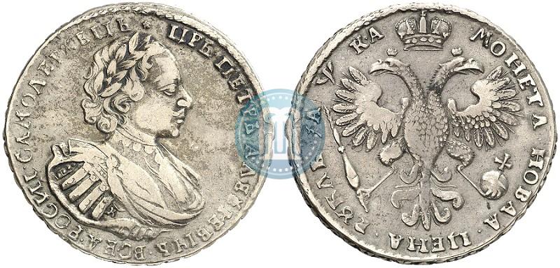 Фото 1 рубль 1721 года K "Портрет в наплечниках"