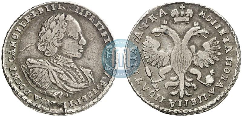 Фото Полтина 1721 года  "Портрет в наплечниках"