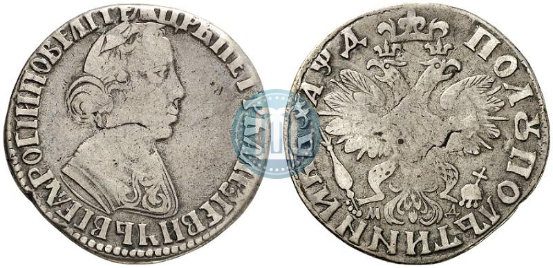 Фото Полуполтинник 1704 года МД "Тип 1703 года"