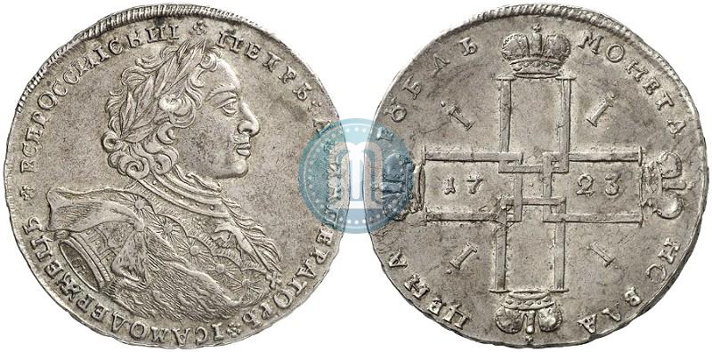 Picture 1 rouble 1723 year OK "Portrait with ermine mantle"