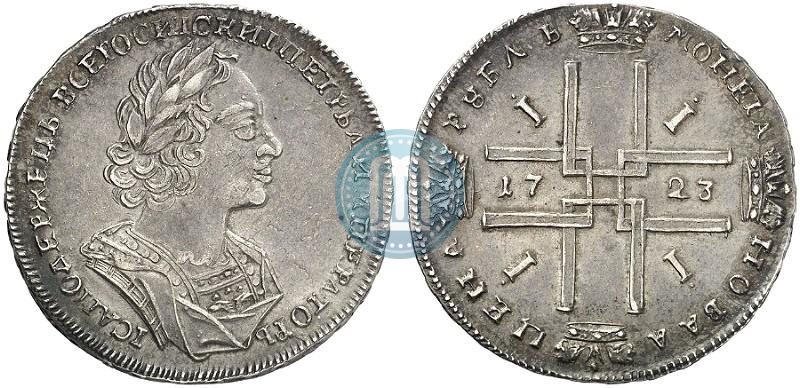 Фото 1 рубль 1723 года  "Портрет в античных доспехах"
