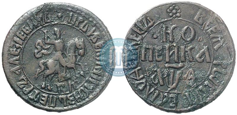 Picture 1 kopeck 1709 year БК 