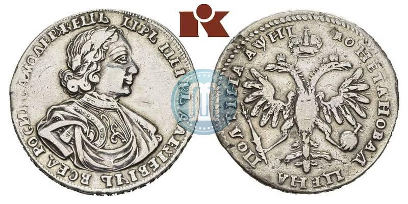 Фото Полтина 1718 года L 
