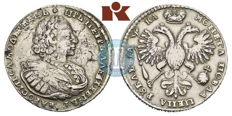 Picture 1 rouble 1721 year K "Portrait with shoulder straps"
